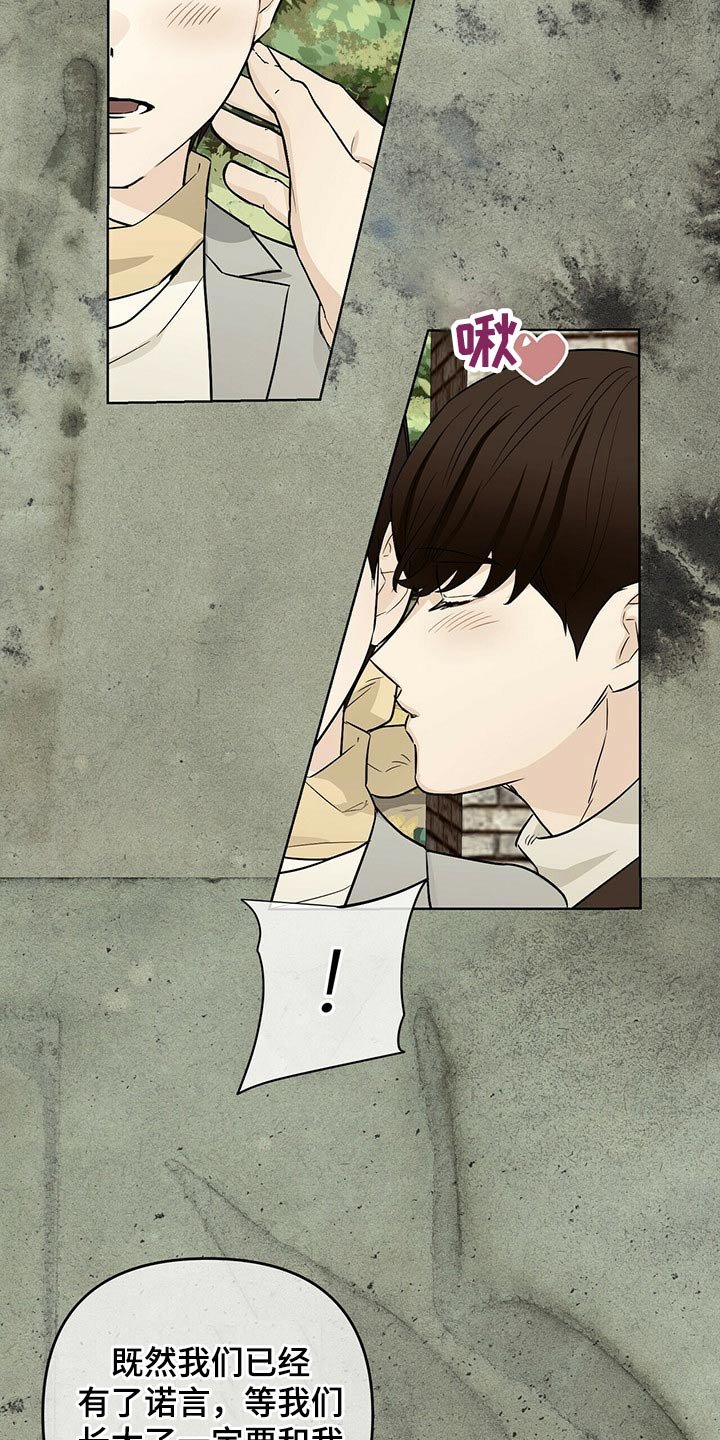 第48章：反杀