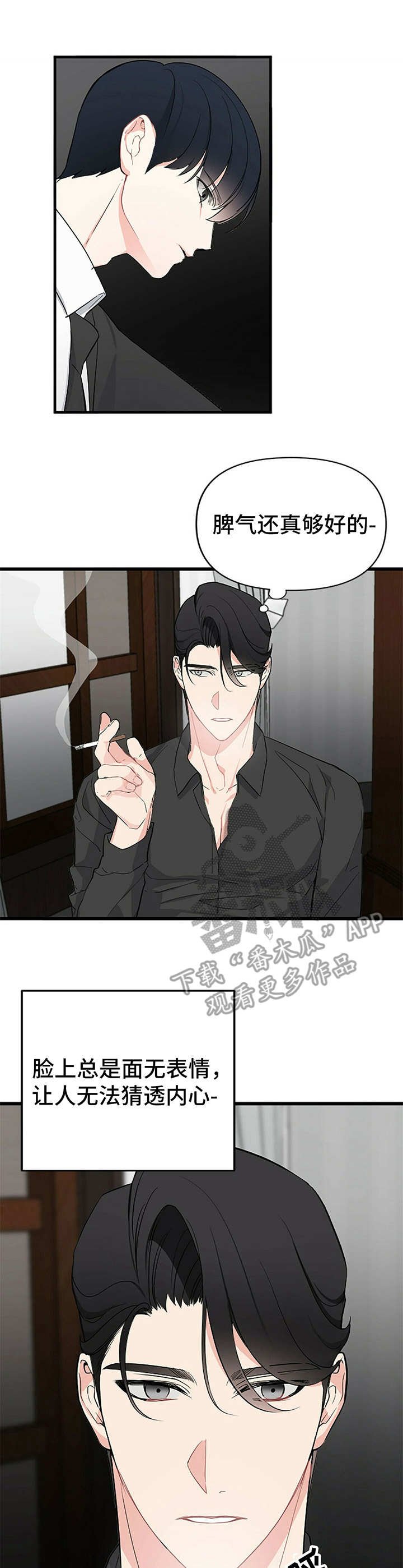 第4章： 劝阻