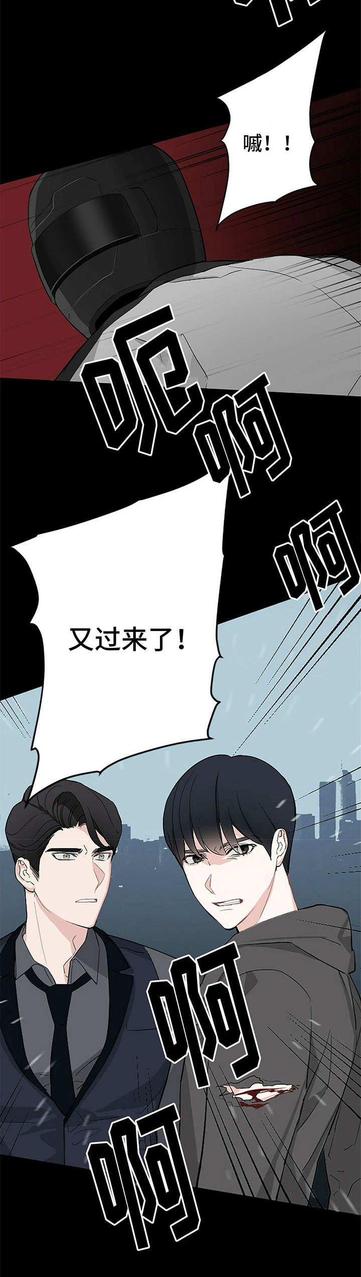 第4章： 劝阻