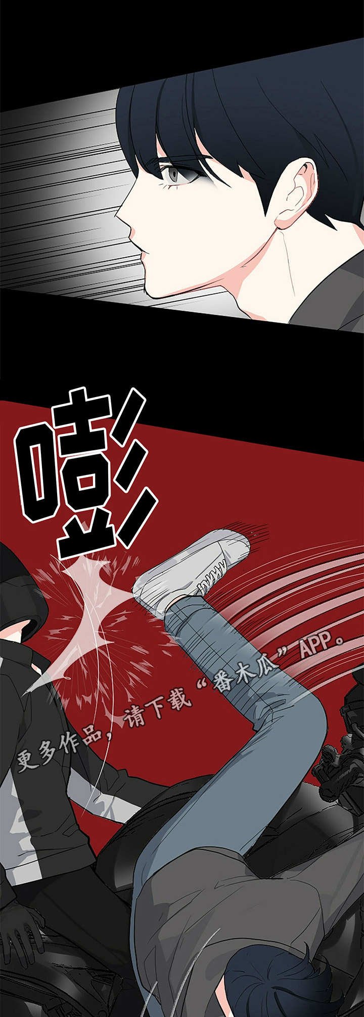 第4章： 劝阻
