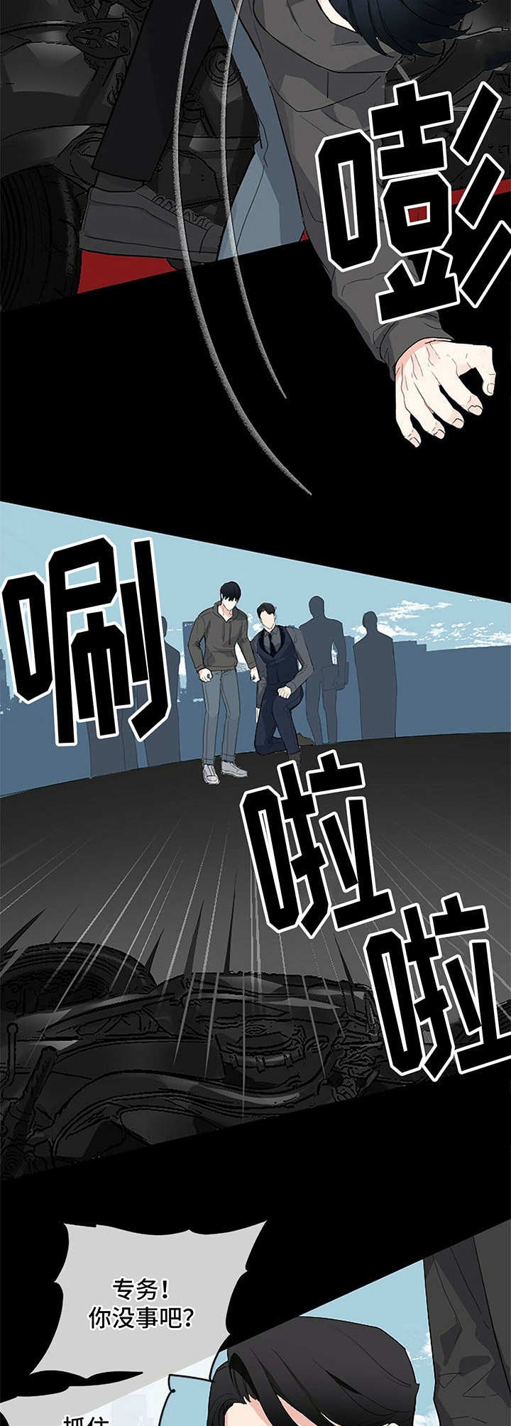 第4章： 劝阻