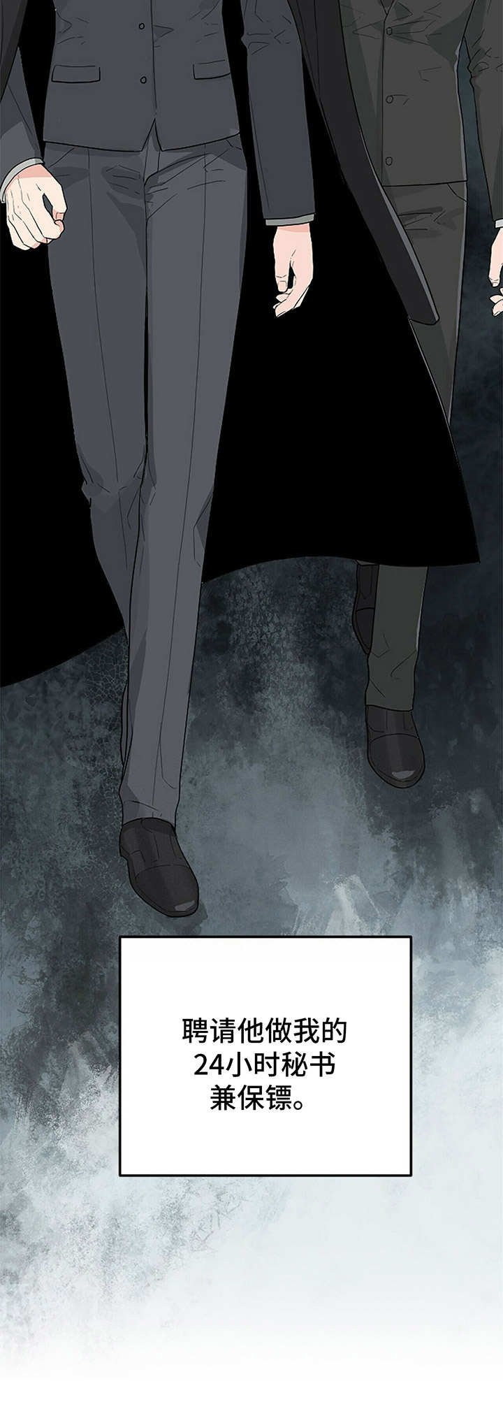 第4章： 劝阻