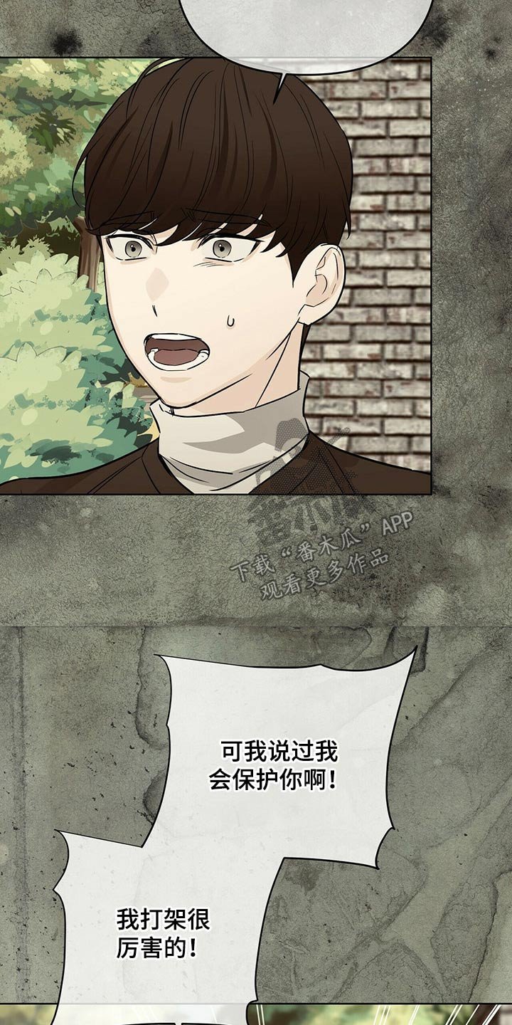 第49章：诺言