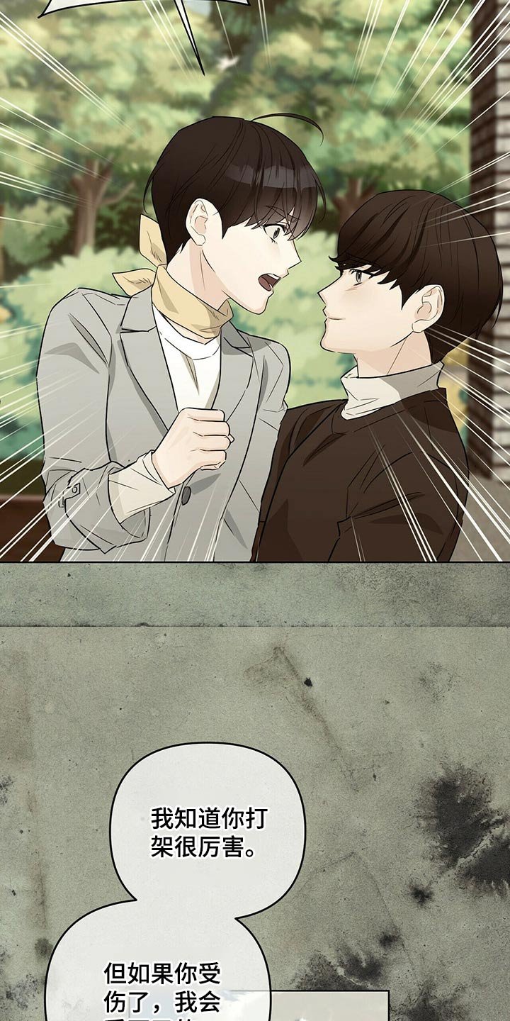 第49章：诺言