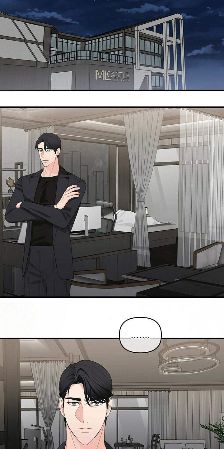第49章：诺言