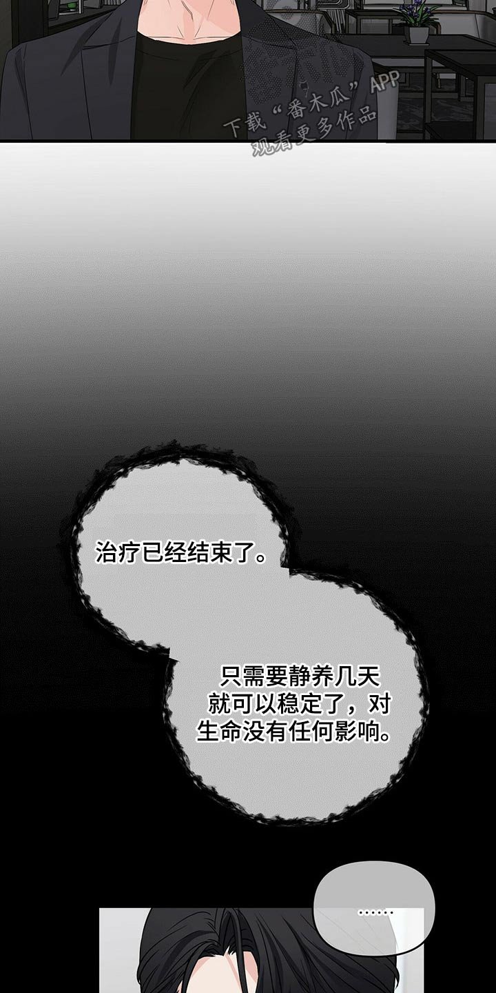 第49章：诺言