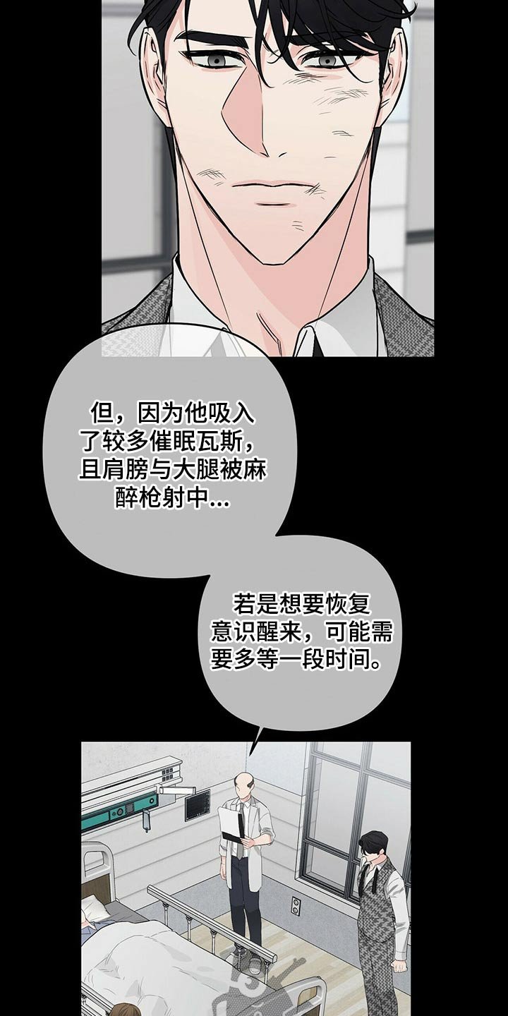 第49章：诺言