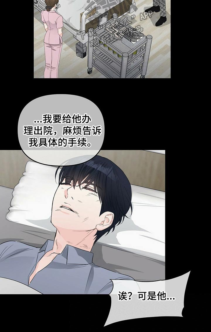 第49章：诺言
