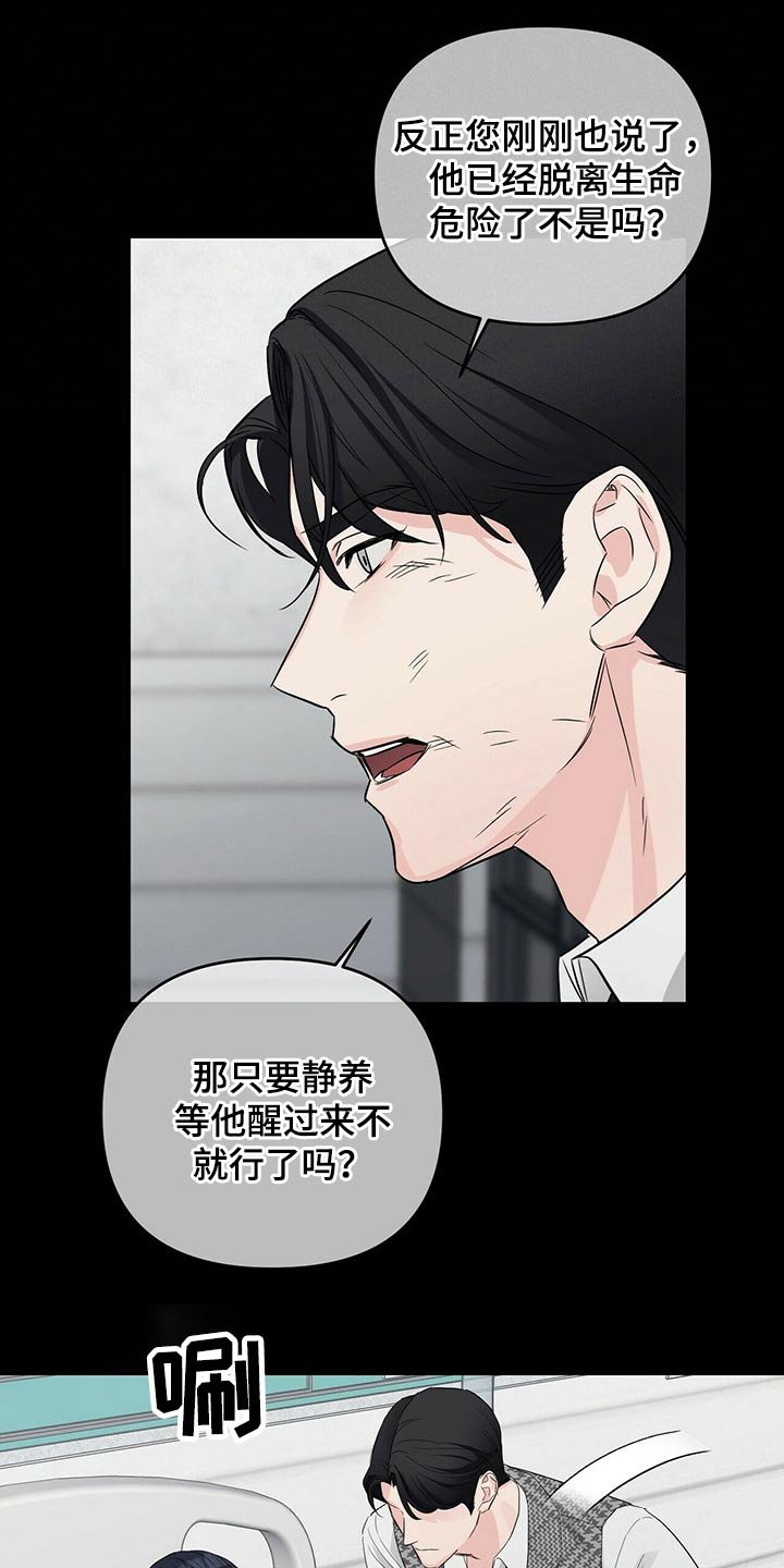 第49章：诺言