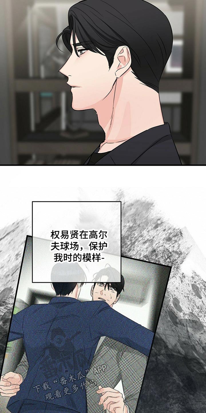 第49章：诺言