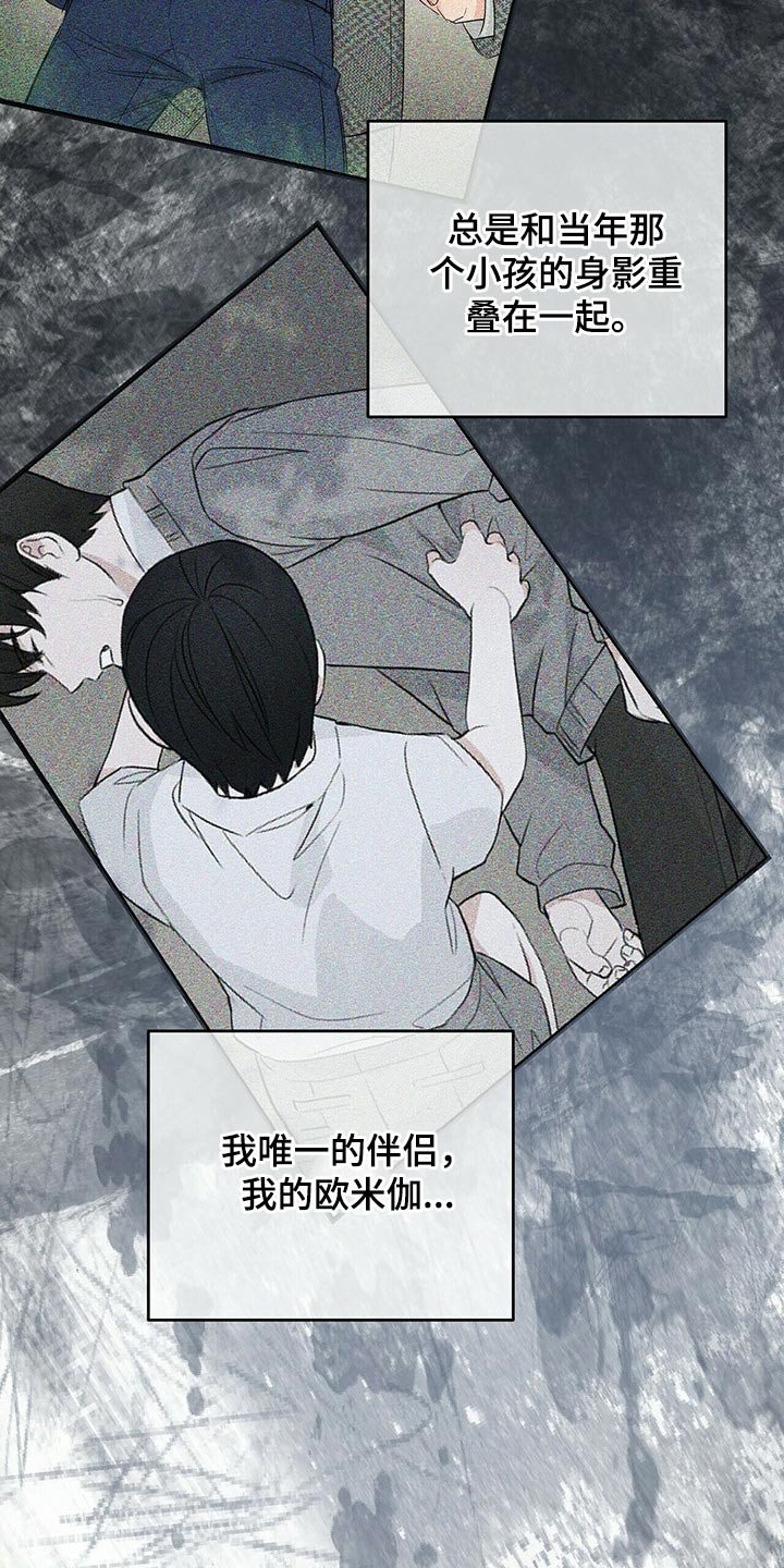 第49章：诺言