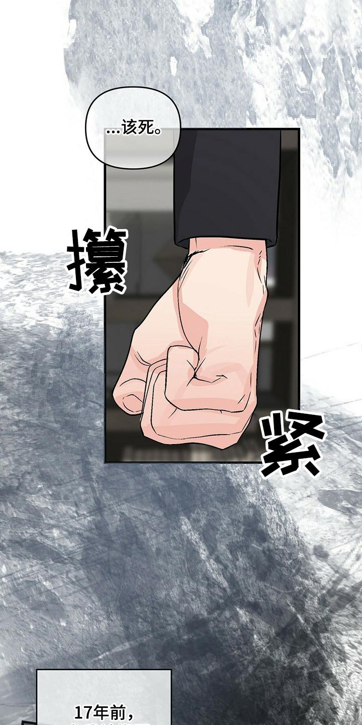 第49章：诺言