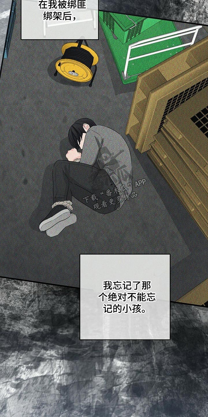 第49章：诺言