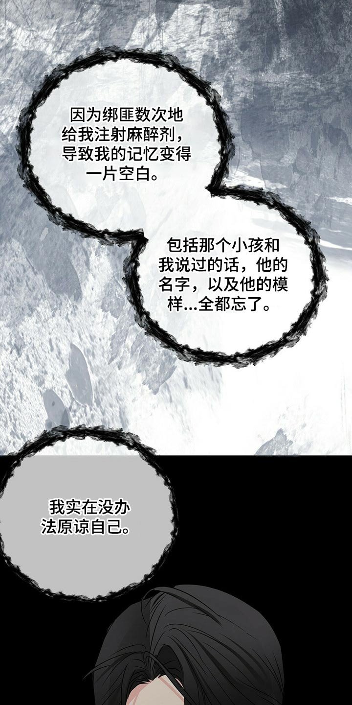 第49章：诺言