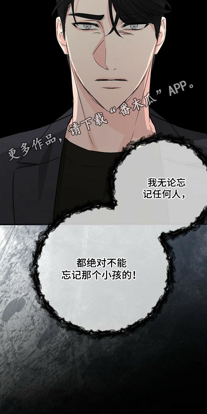 第49章：诺言