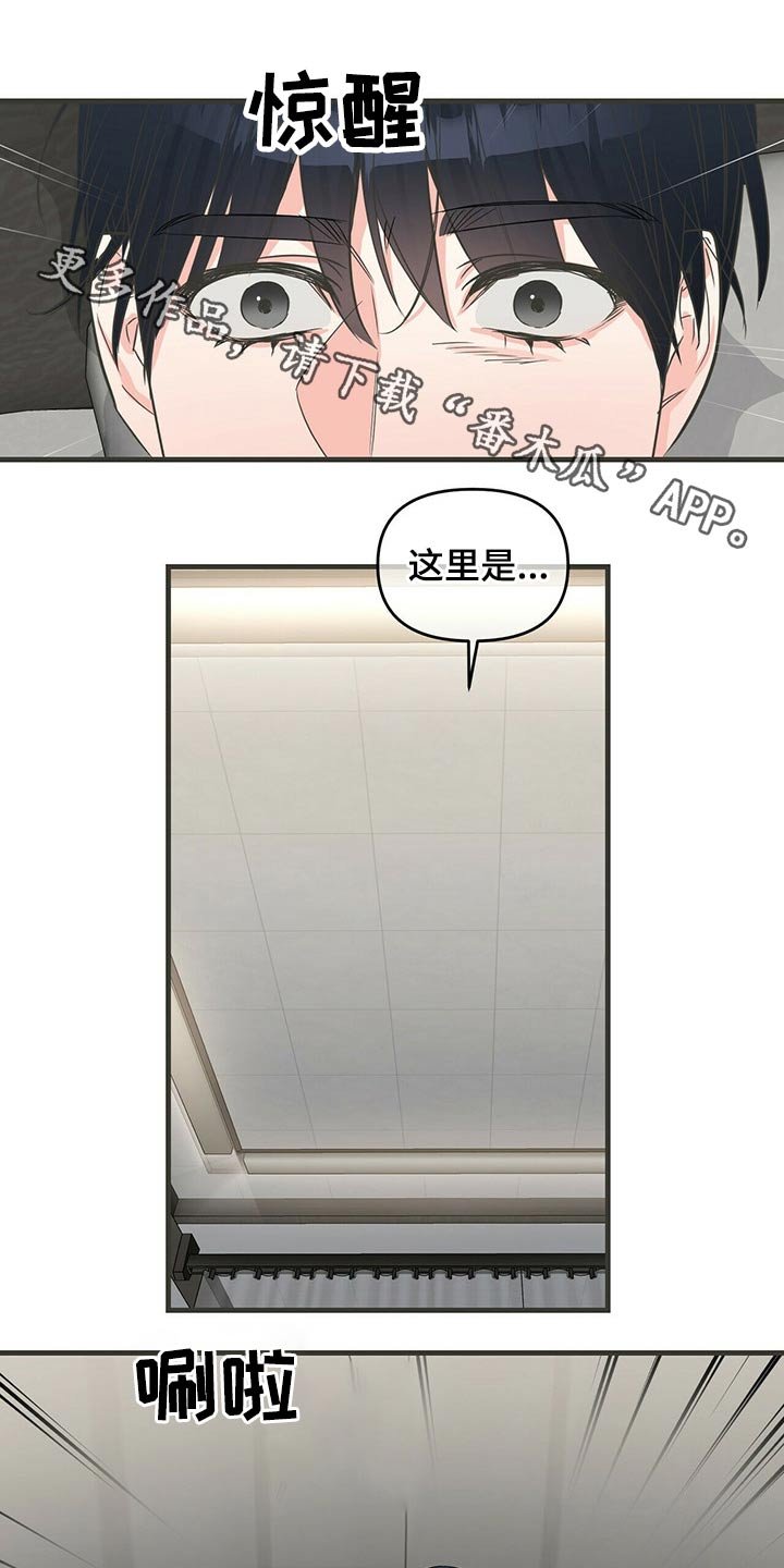 第50章：无法忘记