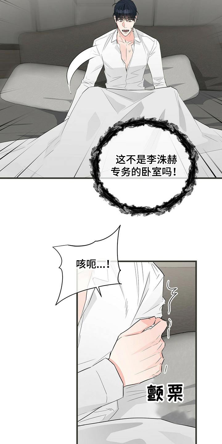 第50章：无法忘记