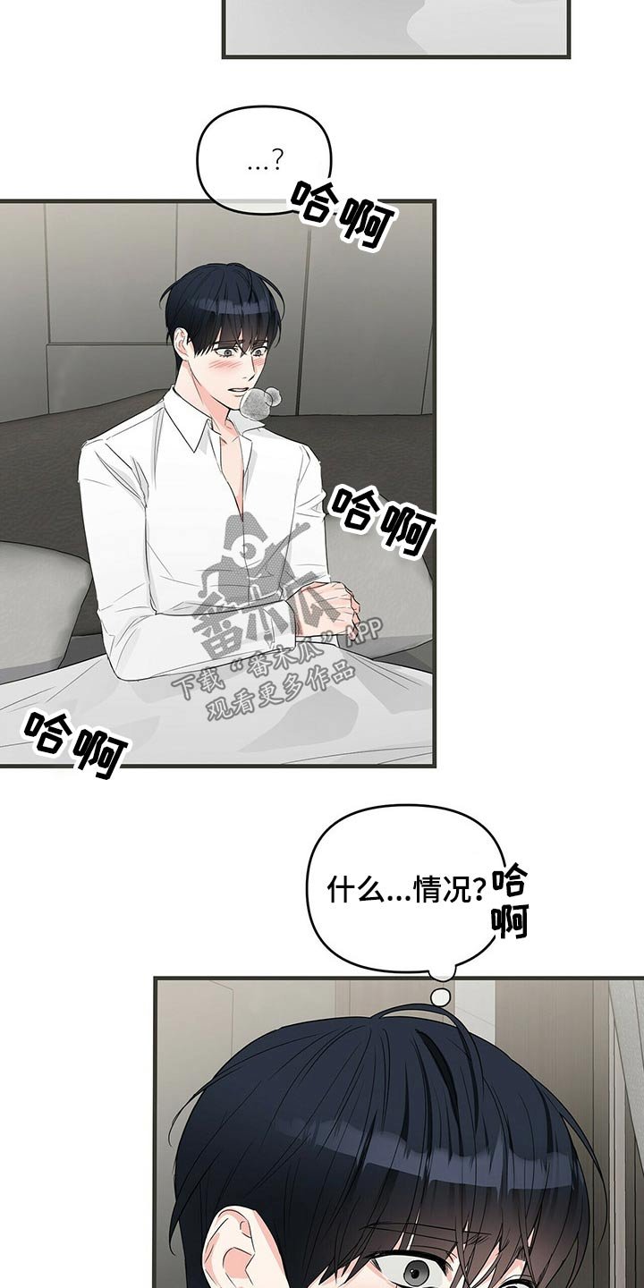 第50章：无法忘记