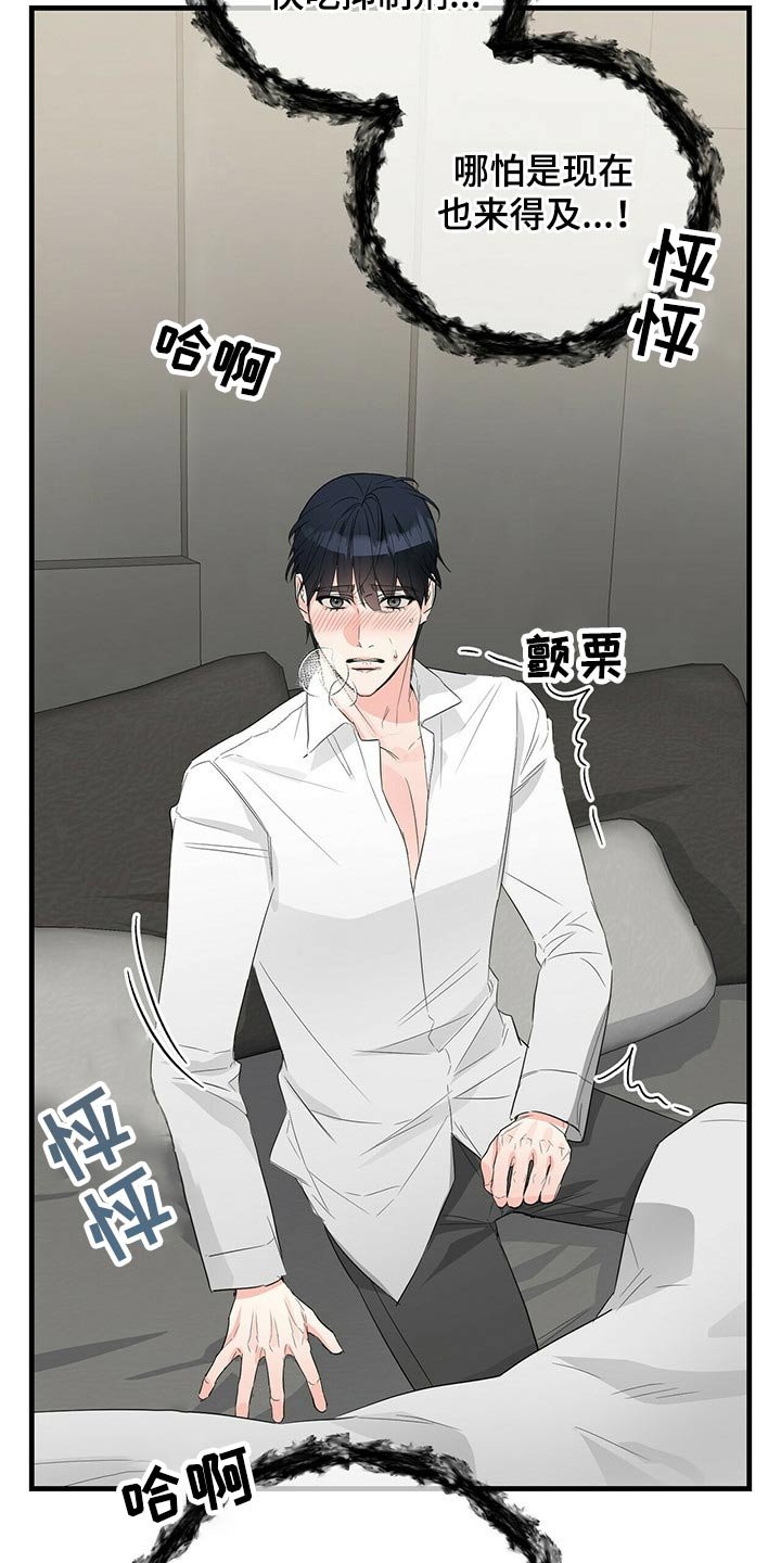 第50章：无法忘记