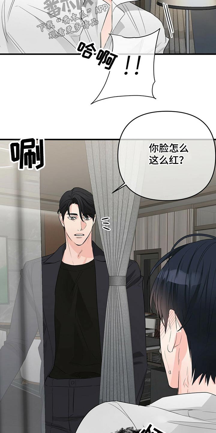 第50章：无法忘记