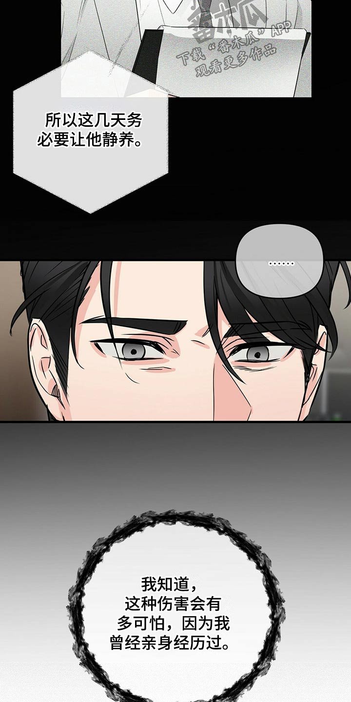 第50章：无法忘记