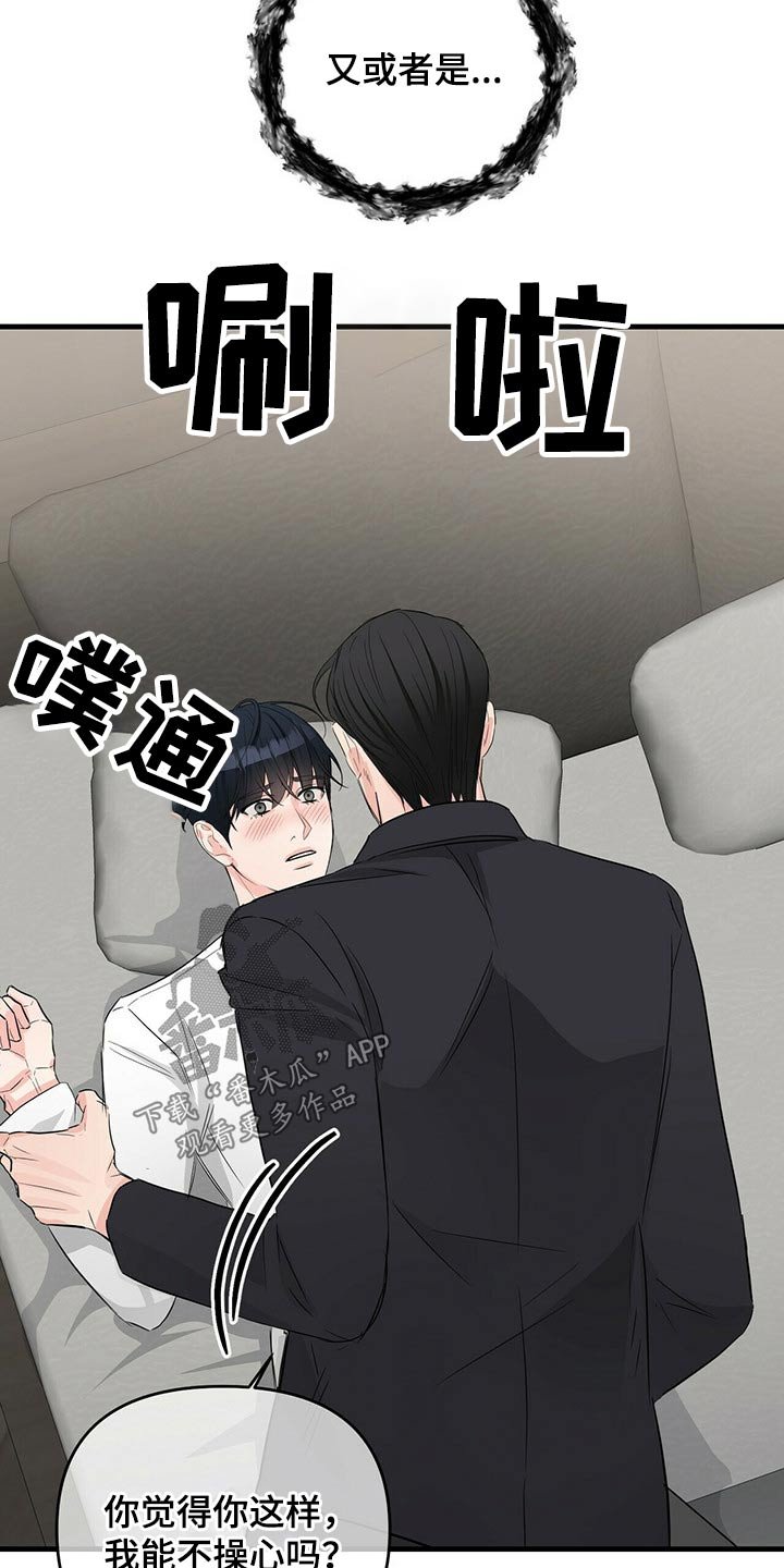 第50章：无法忘记