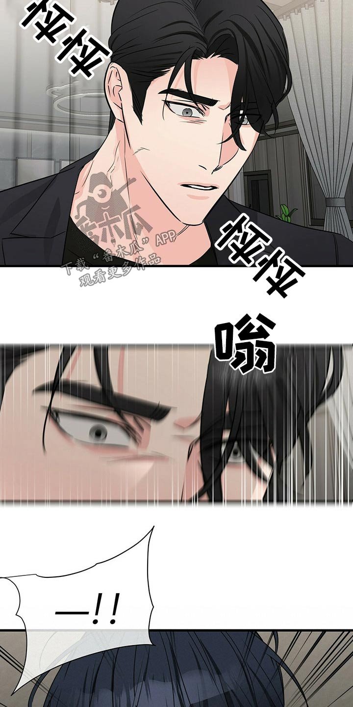 第50章：无法忘记