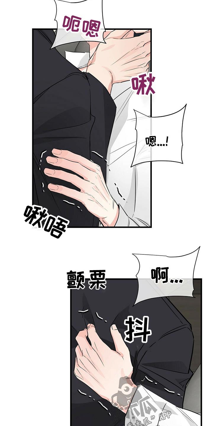 第51章：易感期