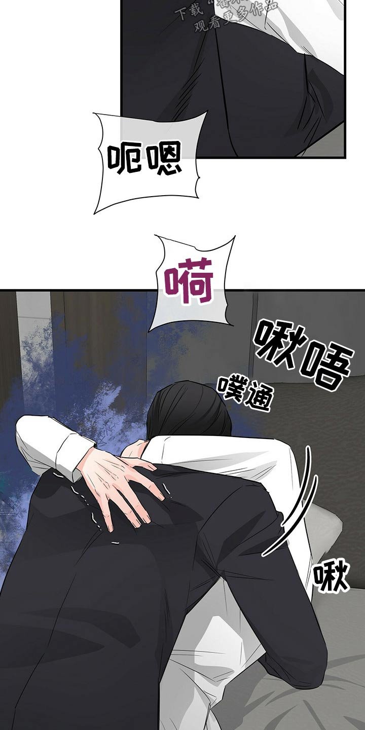 第51章：易感期