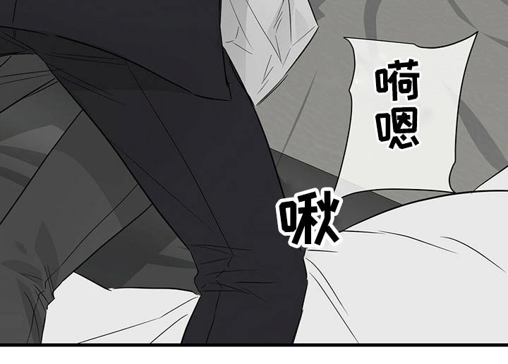 第51章：易感期