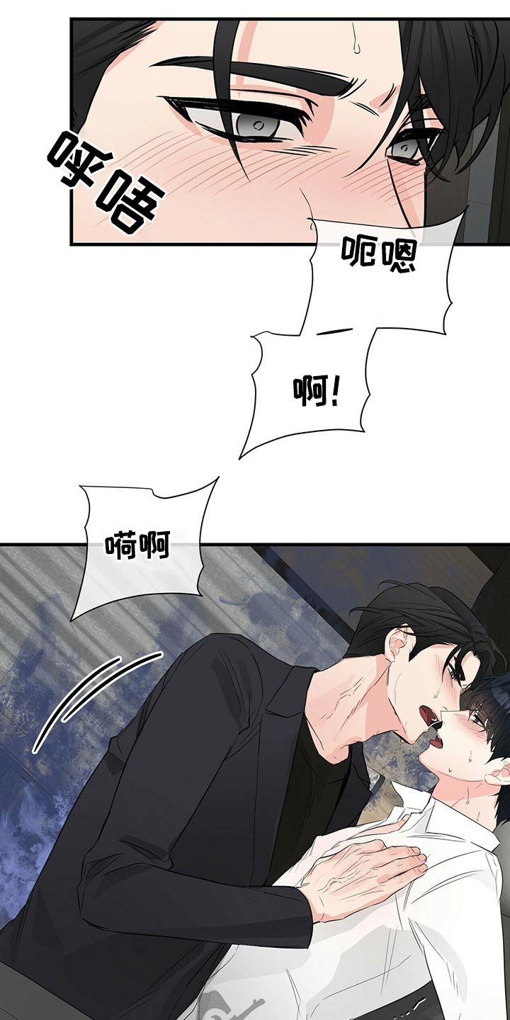 第51章：易感期
