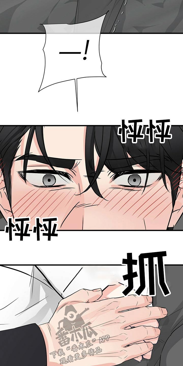 第51章：易感期