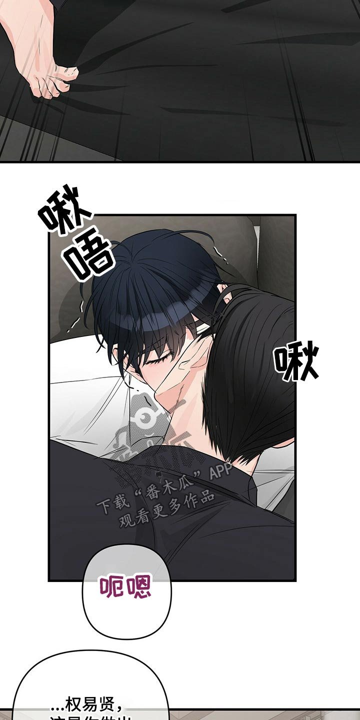 第52章：失控