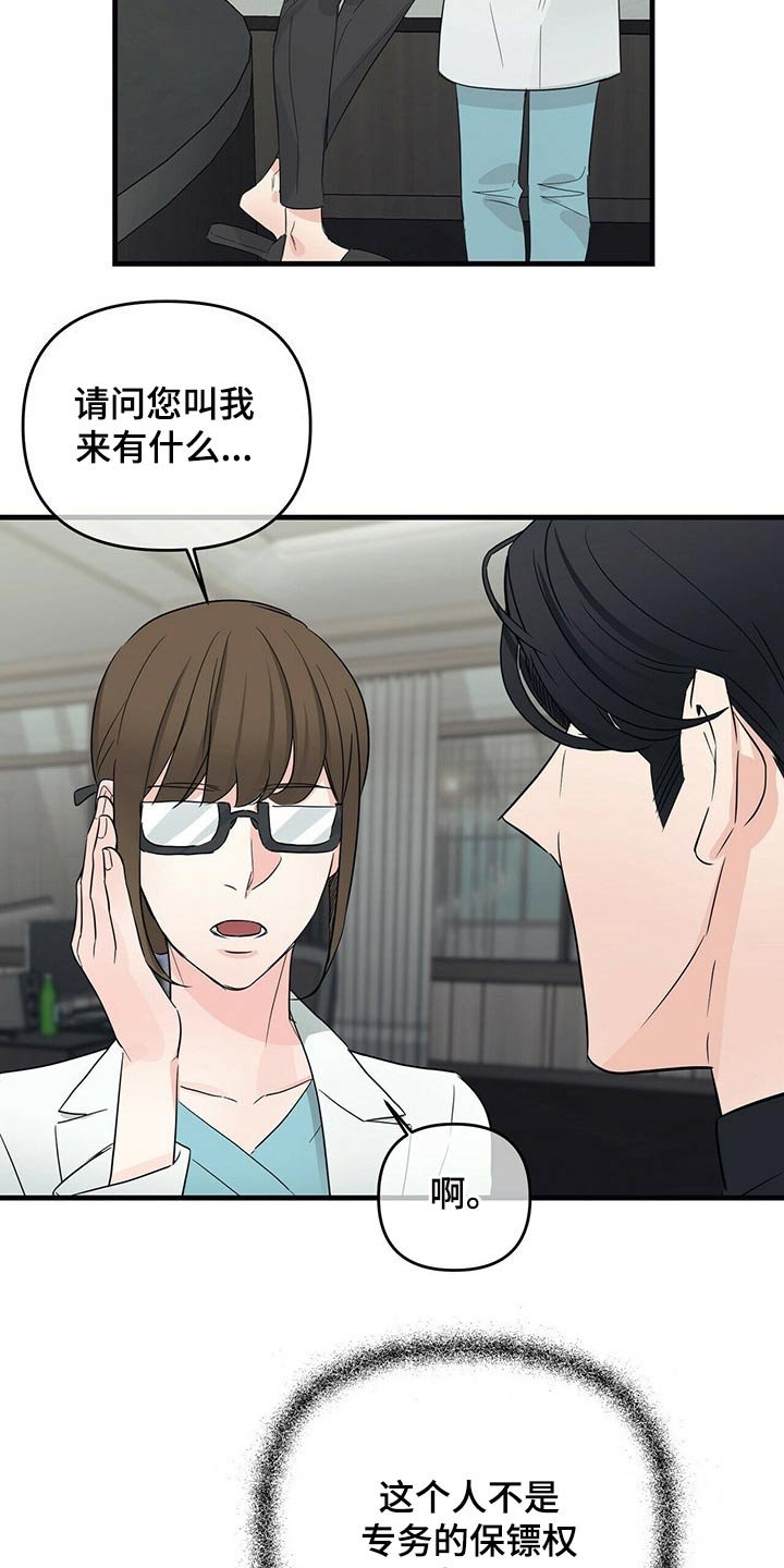 第53章：选择