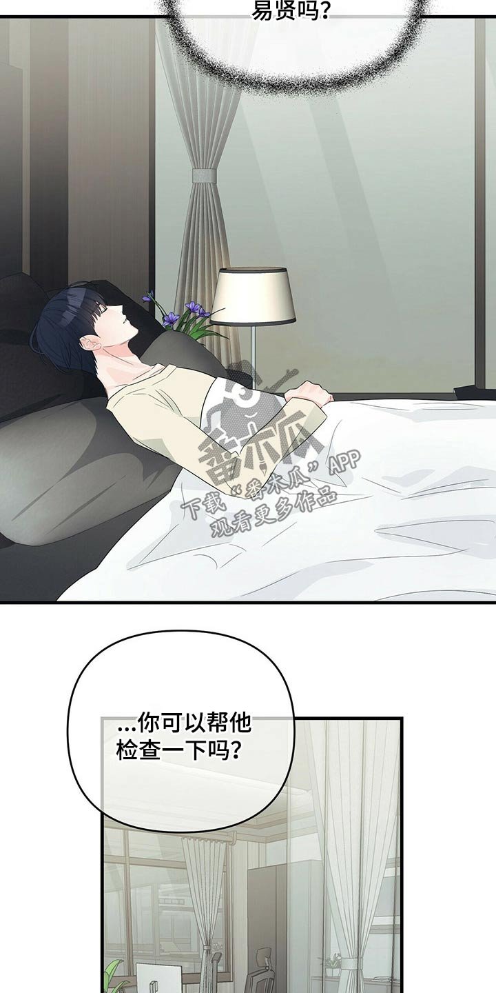 第53章：选择