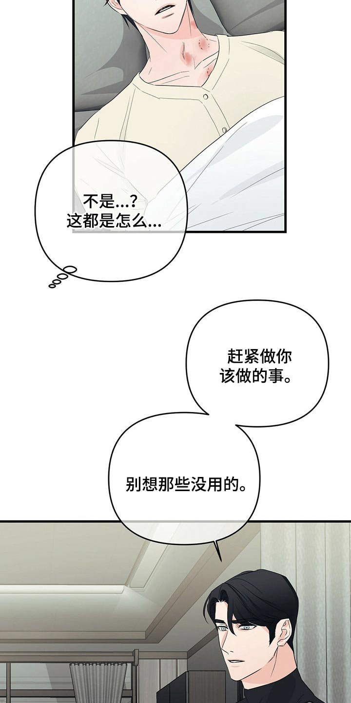 第53章：选择