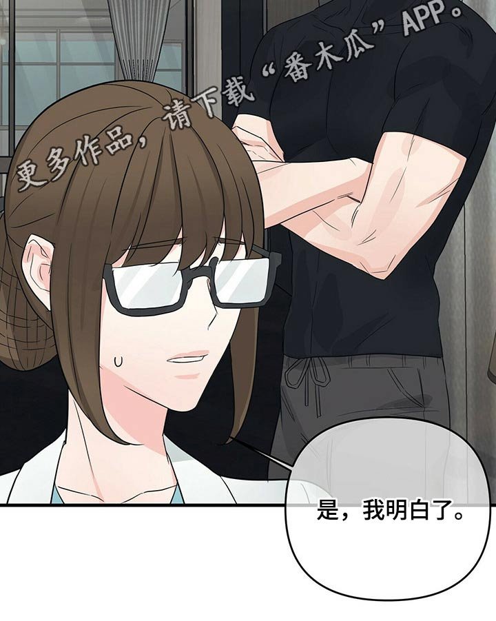 第53章：选择