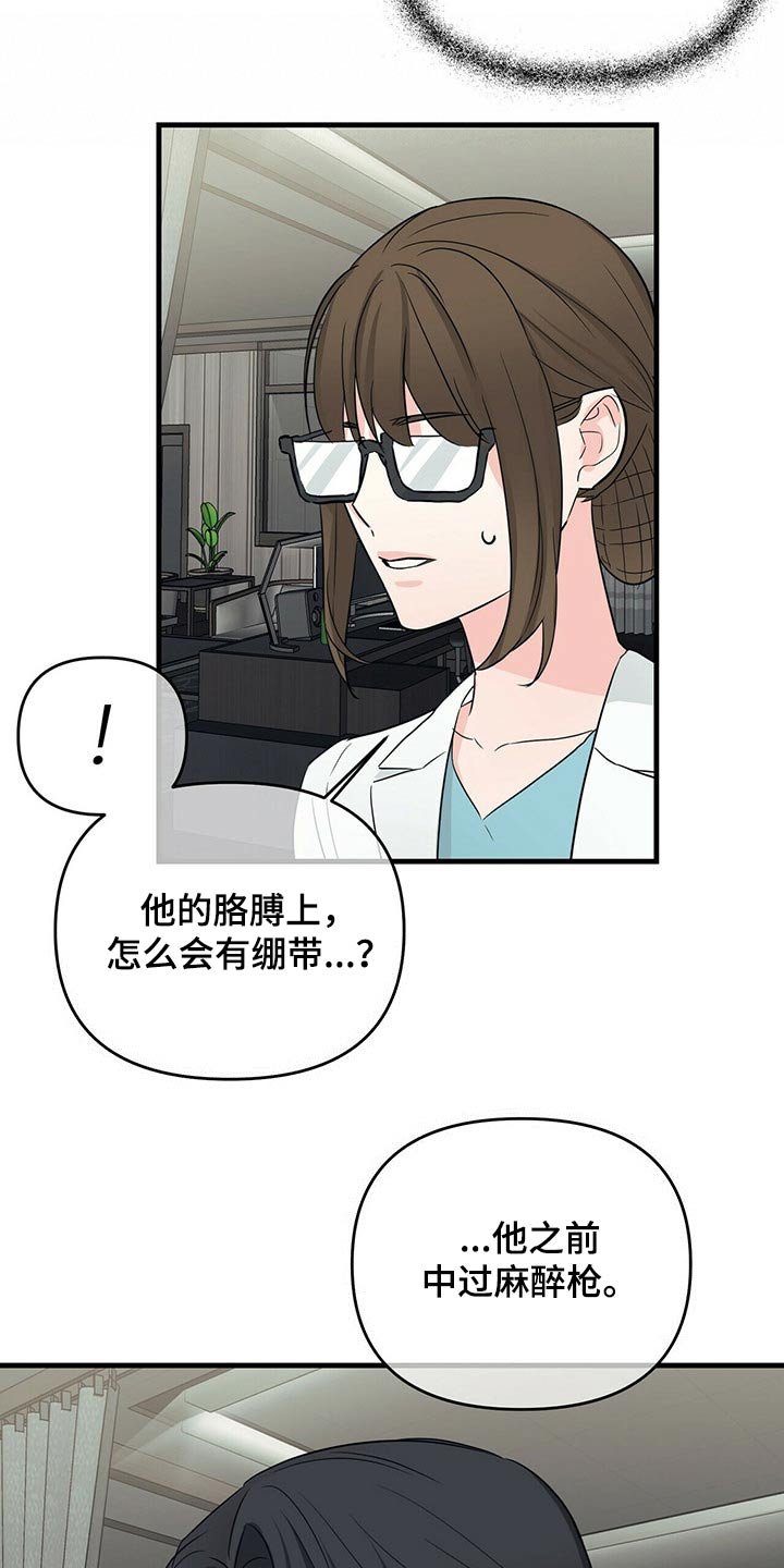 第53章：选择