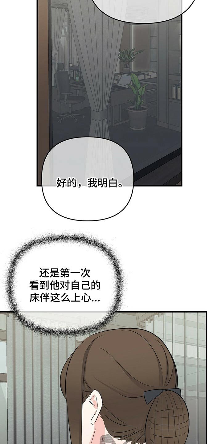 第53章：选择