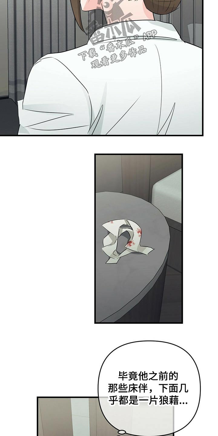 第53章：选择