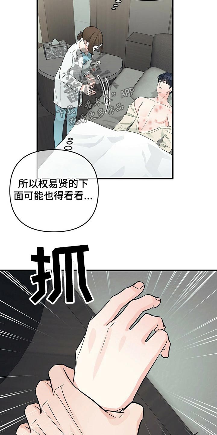 第53章：选择