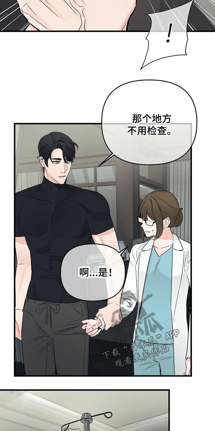 第53章：选择