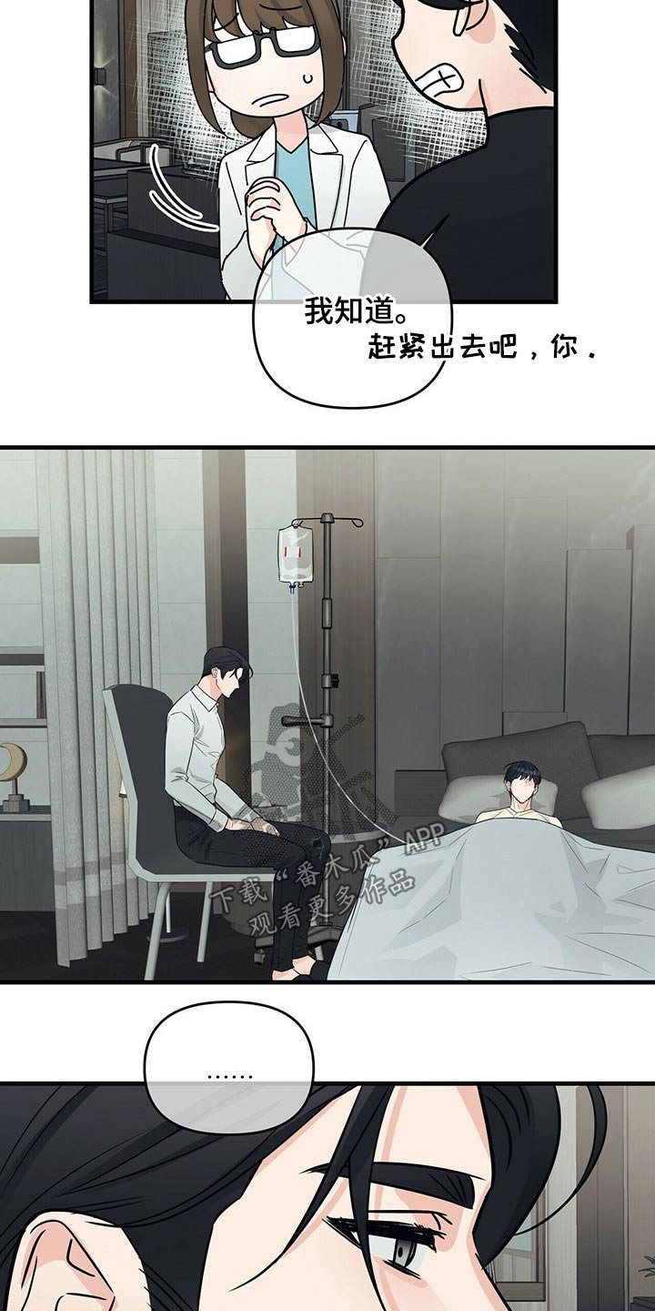 第54章：检查