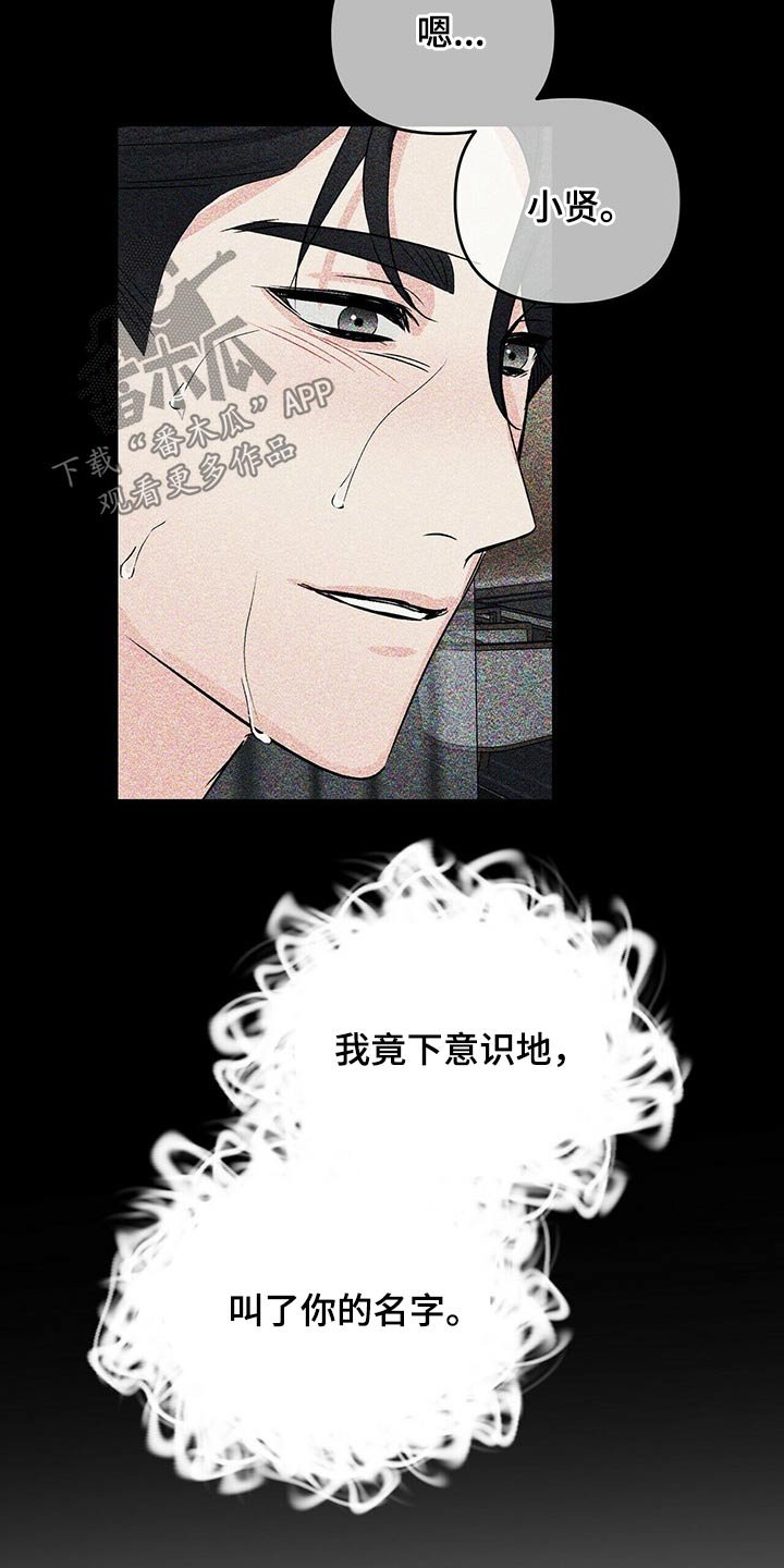 第54章：检查