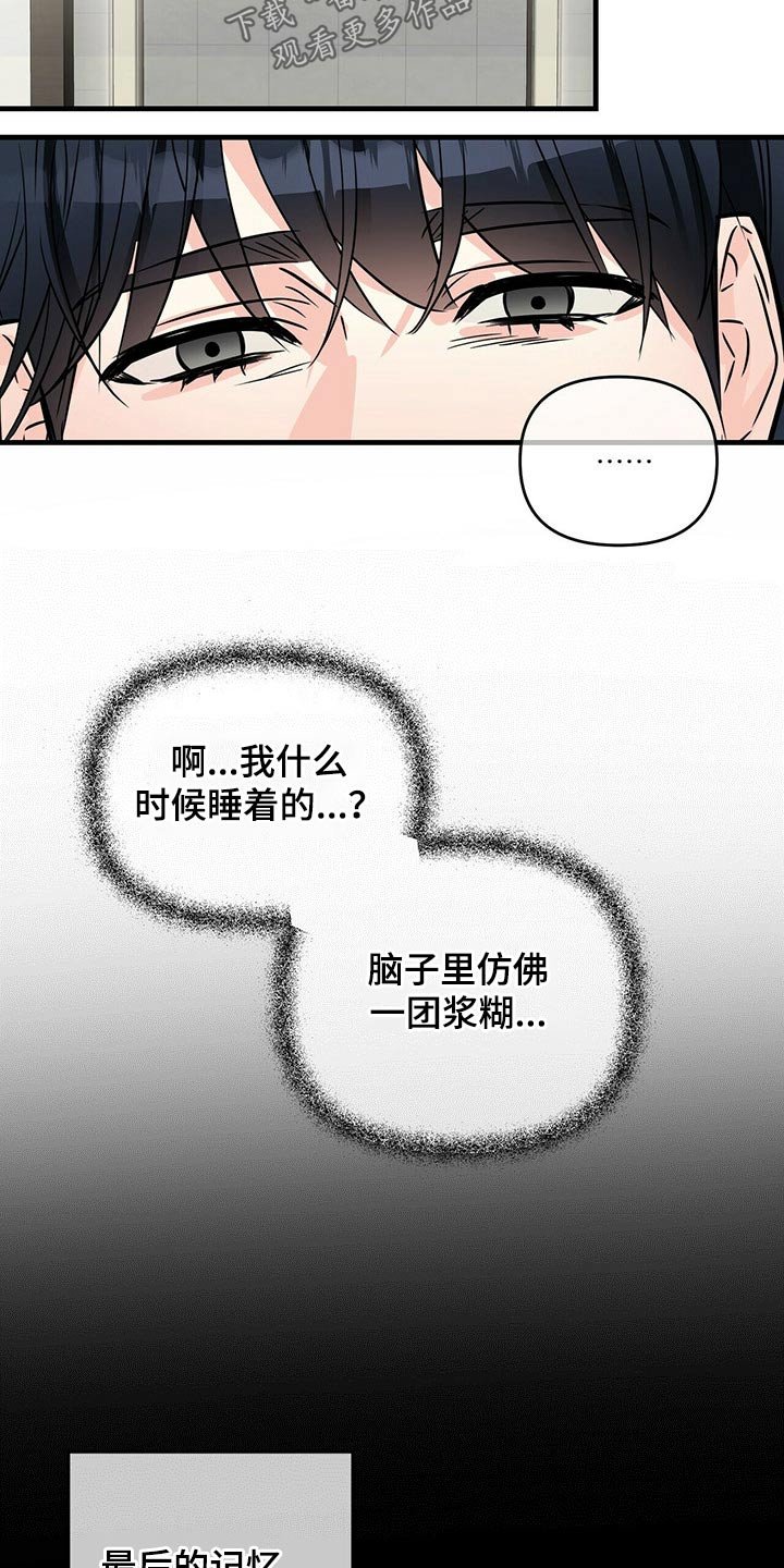 第54章：检查
