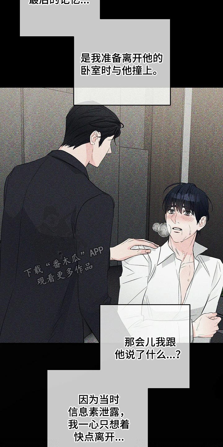 第54章：检查