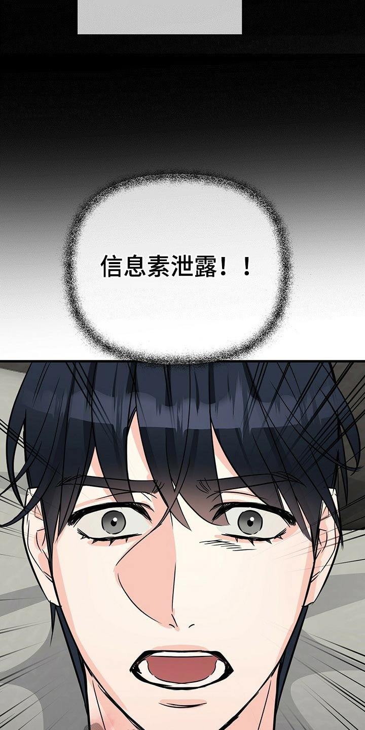 第54章：检查