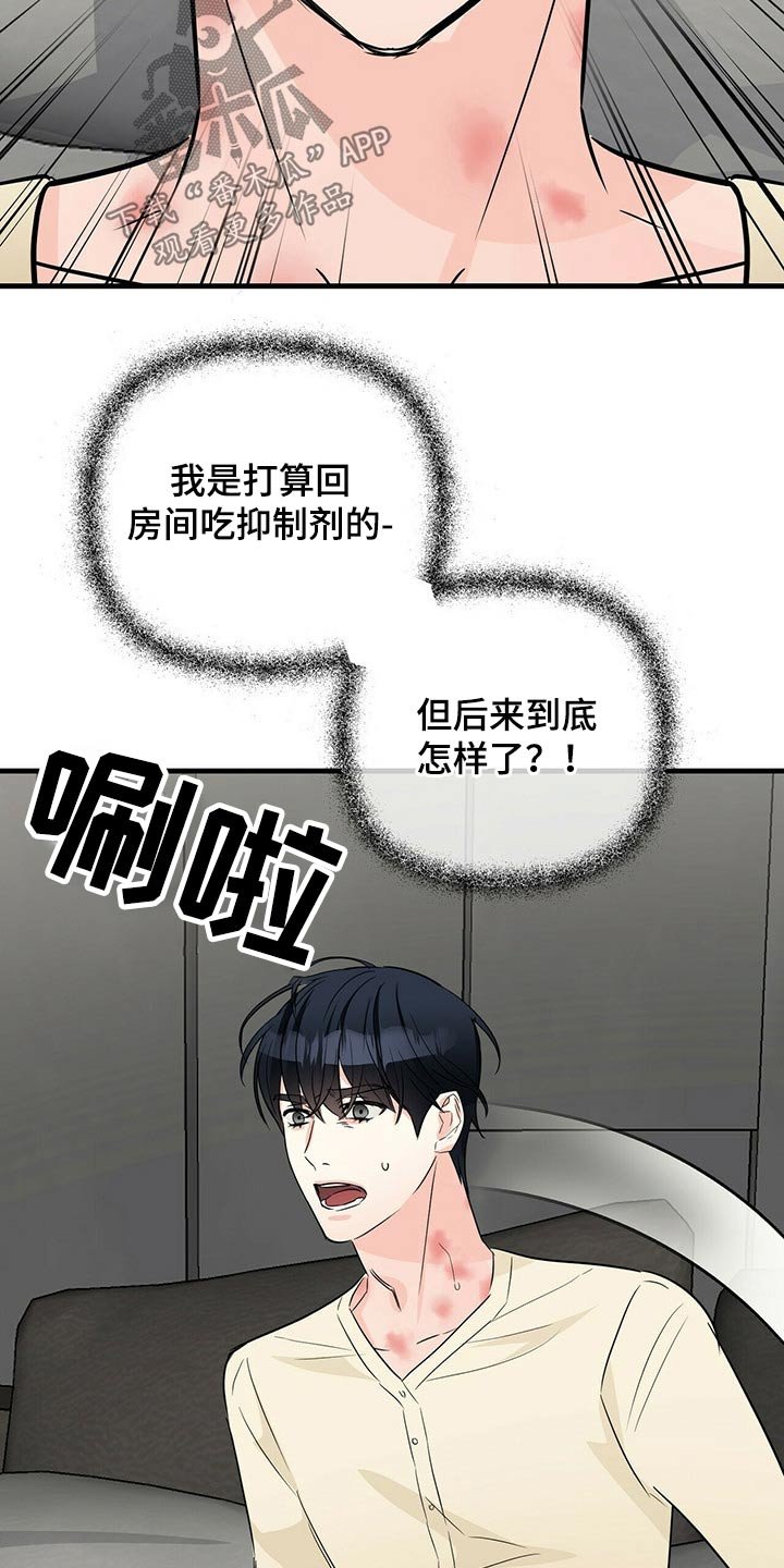 第54章：检查