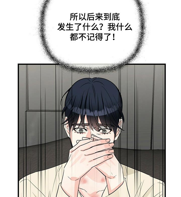 第54章：检查