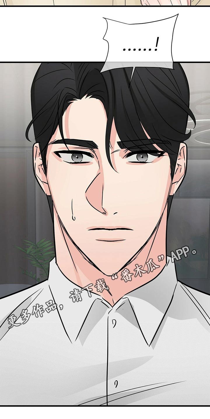 第54章：检查
